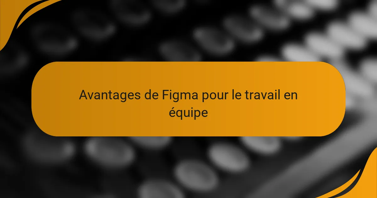 Avantages de Figma pour le travail en équipe