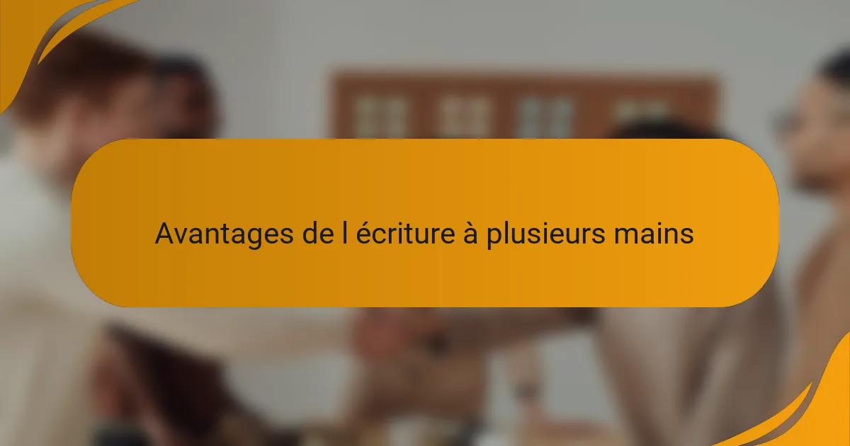 Avantages de l écriture à plusieurs mains