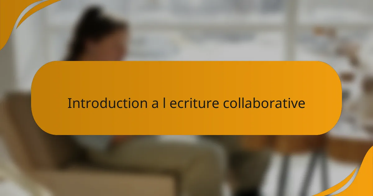 Introduction a l ecriture collaborative